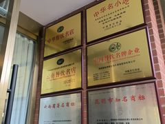 -新世界·过桥米线宴