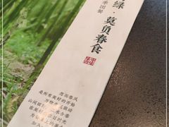 -7017浙菜•建德味(市心北路店)