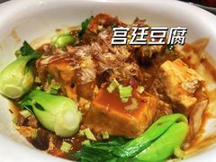 -花家怡园