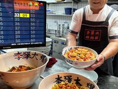 -李犟大爆鳝面·手工蟹黄包(湖滨西湖店)