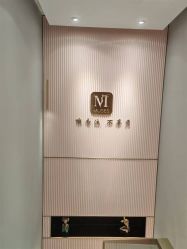 -妙姿产后修复中心(大郊亭店)