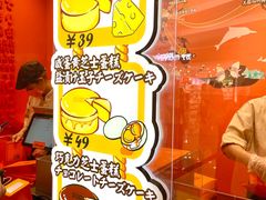 -KUMO KUMO甜品·冰淇淋(深圳壹方城店)