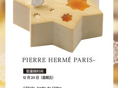 -西武百货(涩谷店)