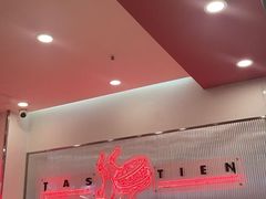 -塔斯汀中国汉堡(东平店)