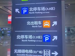 -南宁东站