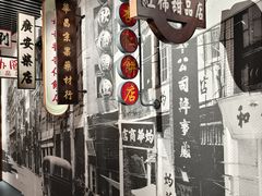 -广州近代史博物馆