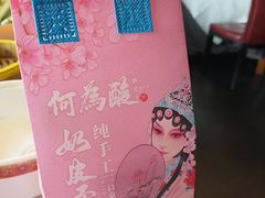 -大鸭梨烤鸭(顺义石园店)