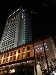-iSpa泰美好