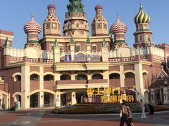 -泰达航母主题公园