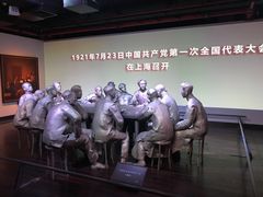 -中共一大纪念馆