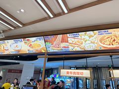 -粉小主·贵州酸汤牛肉粉(南京仙林金鹰店)