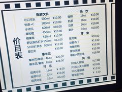 -品腐记·豆腐王朝(老门东总店)