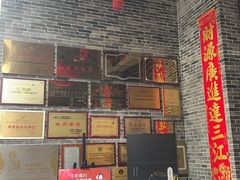 -猪肉婆私房菜(容桂总店)