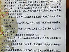 -武岳庙把子肉(名泉春晓店)