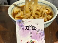 老大同刀削面-龍聚祥烧麦馆(鼓楼店)