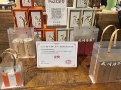 -成川茶店·潮汕工夫浓茶(万象店)