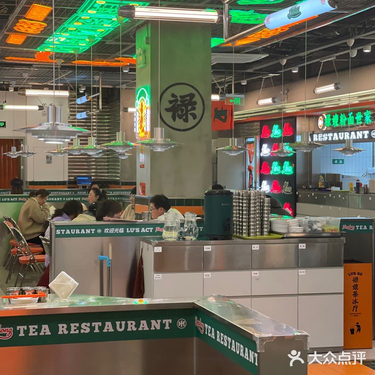 马鞍山探店 | 禄嫂茶冰厅冻柠茶仅需1.1r💰