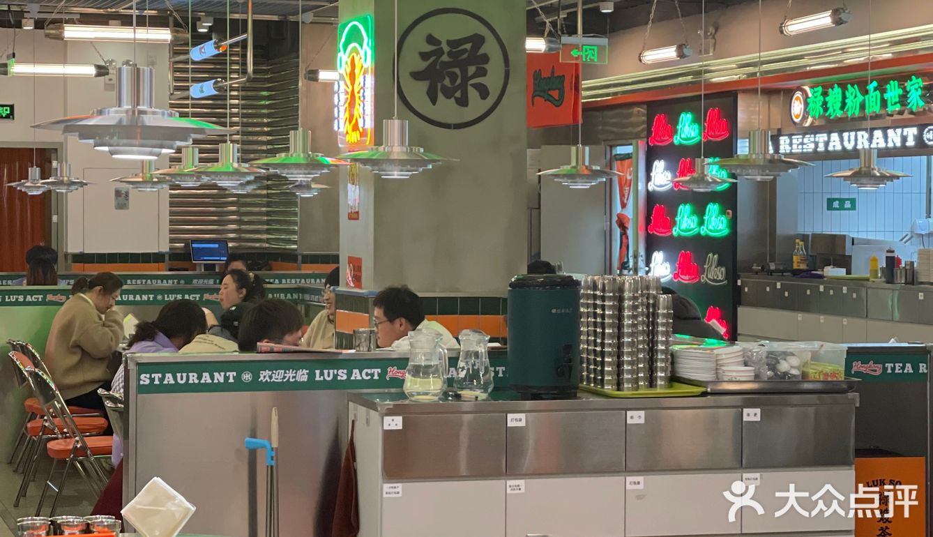马鞍山探店 | 禄嫂茶冰厅冻柠茶仅需1.1r💰