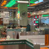马鞍山探店 | 禄嫂茶冰厅冻柠茶仅需1.1r💰