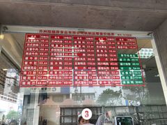 -陆稿荐观前街店