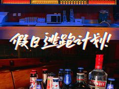 -Helens海伦司小酒馆(厦门槟榔路店)