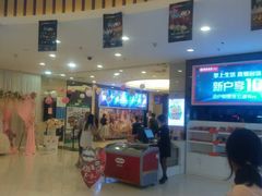 -万达影城(仓山万达广场激光IMAX店)