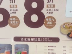 -稻香点心(第一国际店)