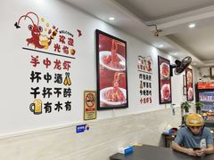 -一起吃小龙虾·海鲜(海珠店)