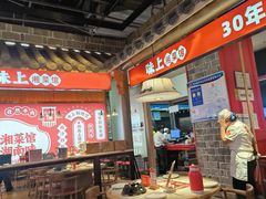 -味上湘菜馆(阿波罗店)