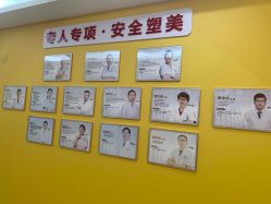 -海峡医疗美容医院