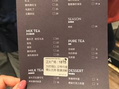 菜单-喜茶(上海正大广场店)
