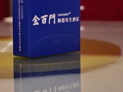 -金百门·顺德海鲜酒家(陈村店)