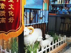 门面-313羊庄铁锅烀羊肉·烤全羊·烧烤龙虾·团建聚餐(永德路店)