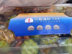 -小船渔村•大连菜•大连焖鱼(明泽街店)