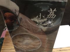 -宝珠奶酪(长宁金虹桥店)