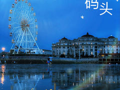 -奉贤海滩