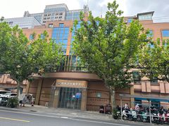 -静安寺街道社区卫生服务中心