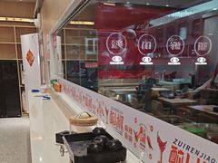 -醉人椒麻辣香锅(王府井喜悦店)