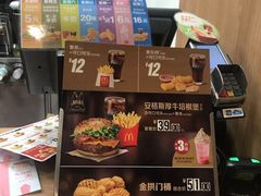 -麦当劳(中山八路店)