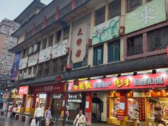 门面-黑色经典臭豆腐·湖南特产(坡子街店)