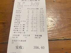 -宝燕海货工场(长江国际店)