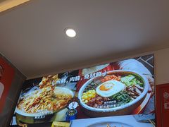 -庆米鲜朝鲜族拌饭(固戍店)