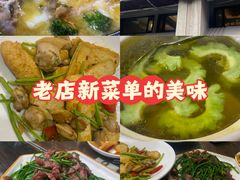 -堂宴·老厦门私房菜(1988仙岳总店)