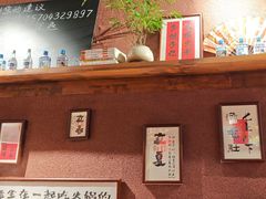 -巴卤社老火锅(财富店)