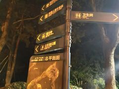 -阳澄湖半岛旅游度假区