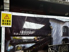 -蒋氏故居