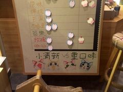iphone_upload_pic-台灣光芒手作(万安街店)