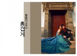 -金公主精品婚纱摄影