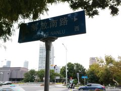 -清真寺