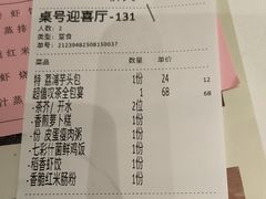 -稻香酒家·35年老字号(侨光店)